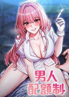 完结漫画：火影忍者